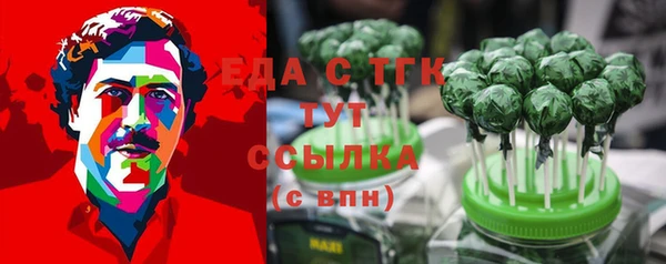 COCAINE Вязники