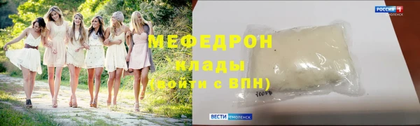 COCAINE Вязники