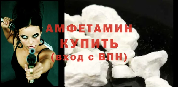 COCAINE Вязники