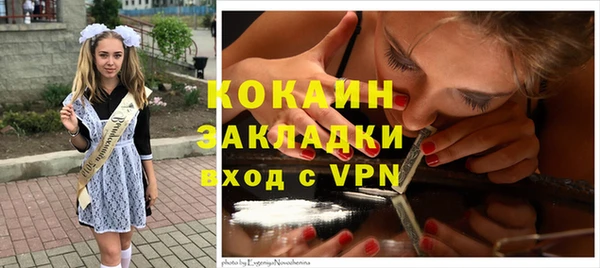 COCAINE Вязники