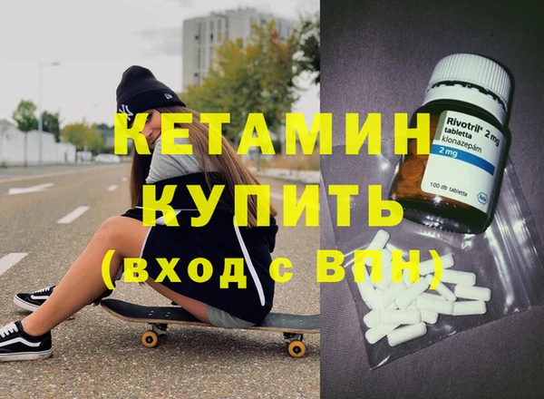 COCAINE Вязники