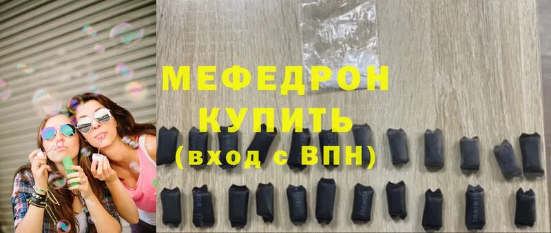 наркотики  МЕГА маркетплейс  Мефедрон mephedrone  Иннополис 